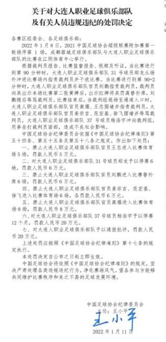 罗马后防核心斯莫林在本赛季只出场3次，之后一直受到肌腱炎的困扰，他的缺席也是罗马成绩不佳的重要原因之一。